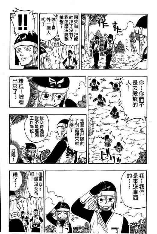 第4卷102