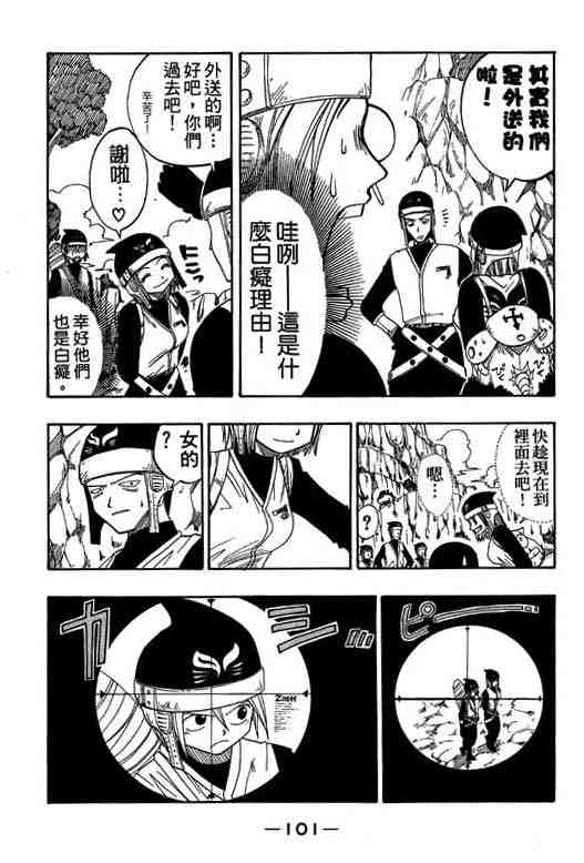 第4卷107