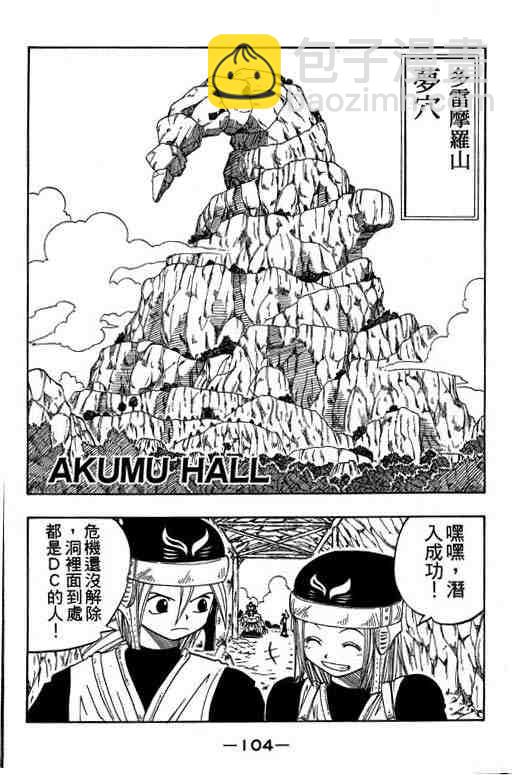 第4卷110