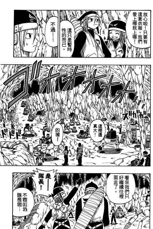 第4卷111