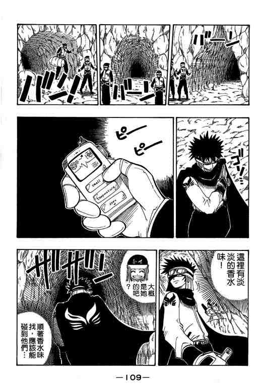 第4卷115