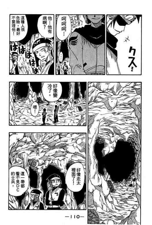 第4卷116