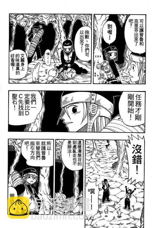 第4卷117