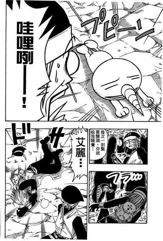 第4卷118