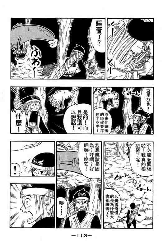第4卷119