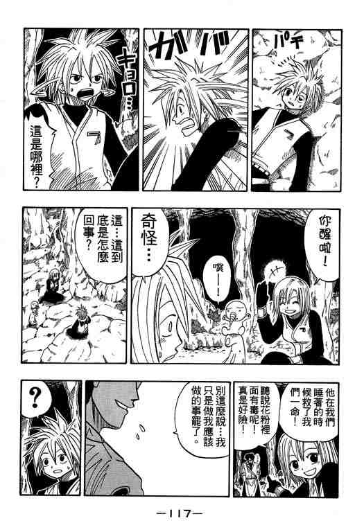 第4卷123