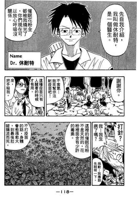 第4卷124