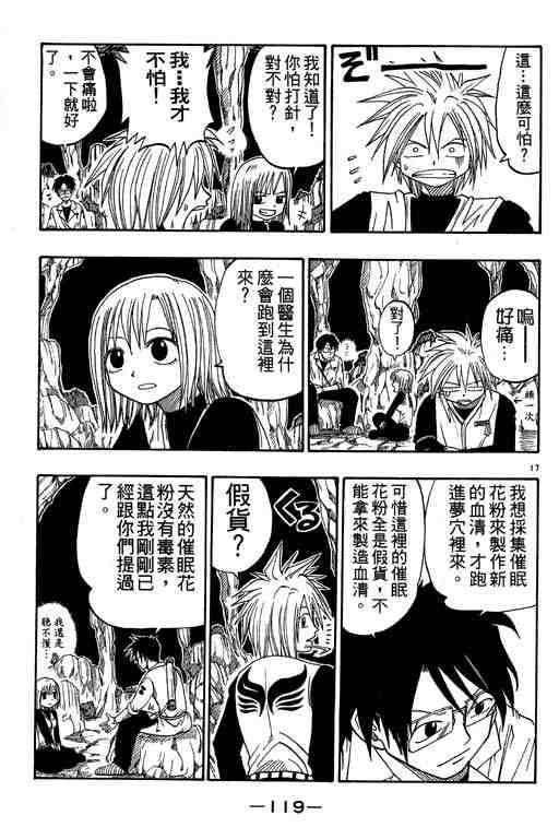 第4卷125