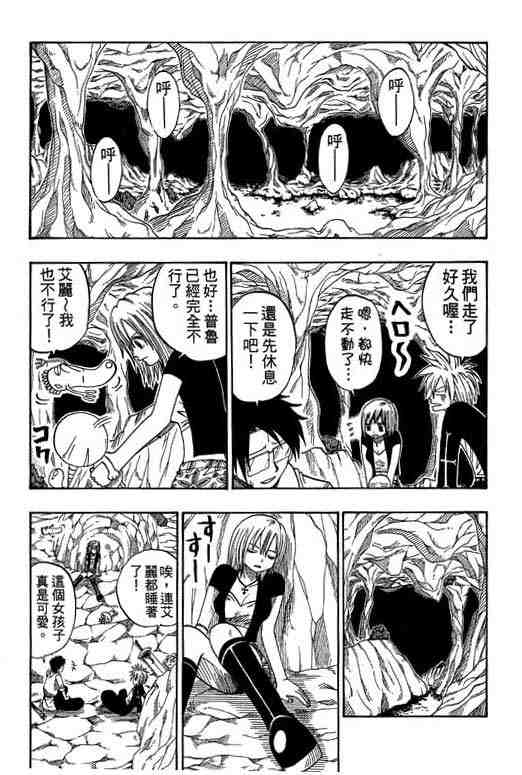 第4卷134