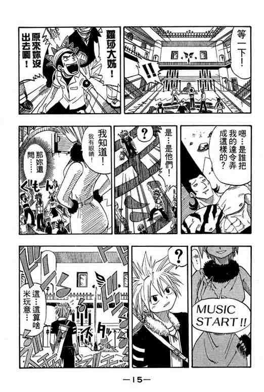 第4卷14