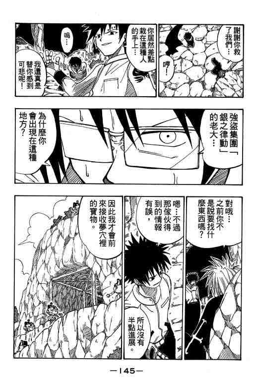 第4卷151