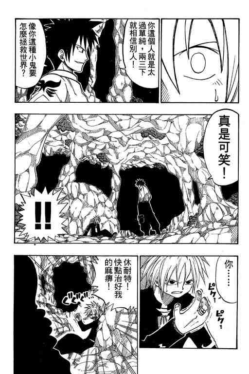 第4卷153