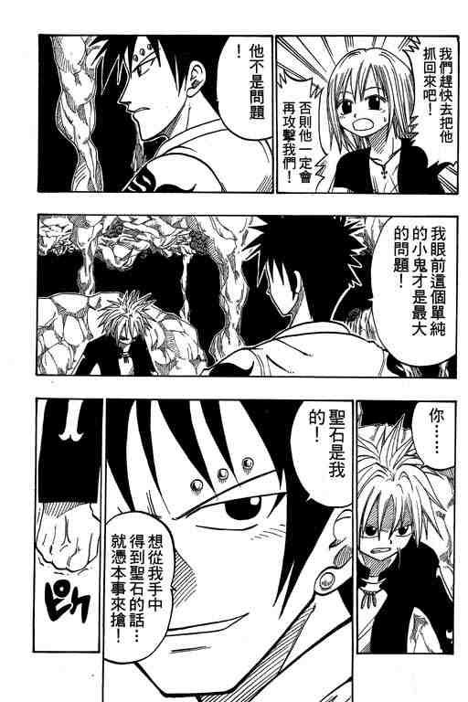 第4卷159