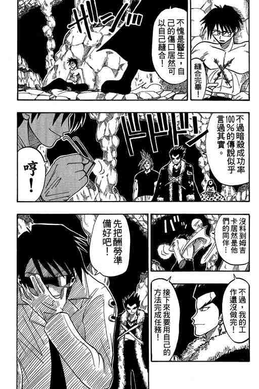 第4卷167