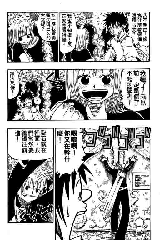 第4卷169