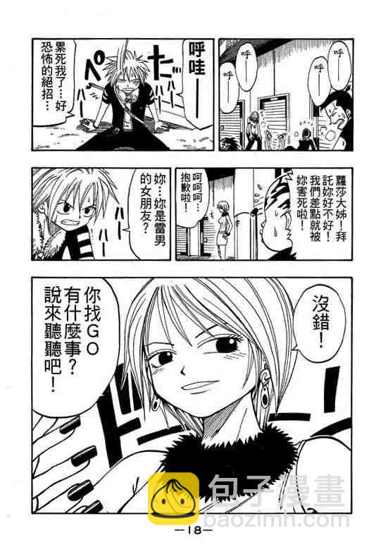 第4卷17