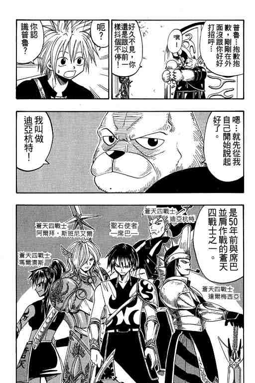 第4卷179
