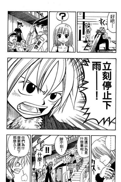 第4卷18
