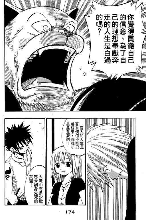 第4卷183