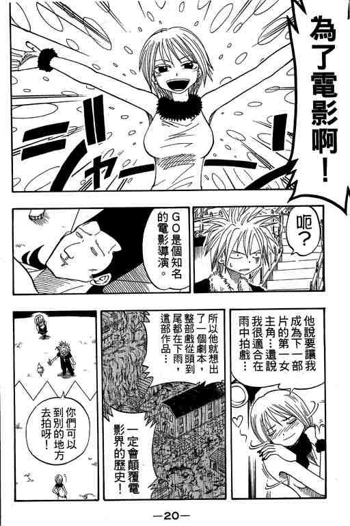 第4卷19