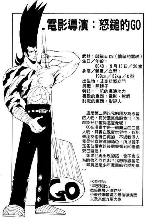 第4卷192