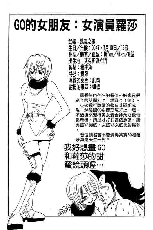 第4卷193