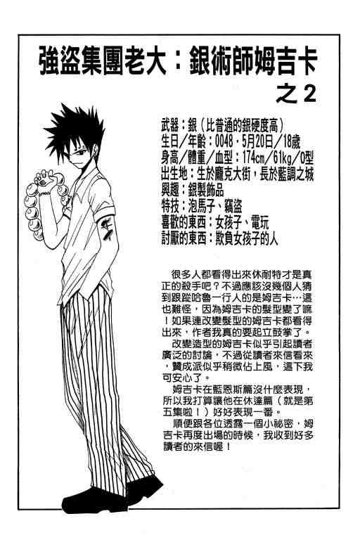 第4卷195