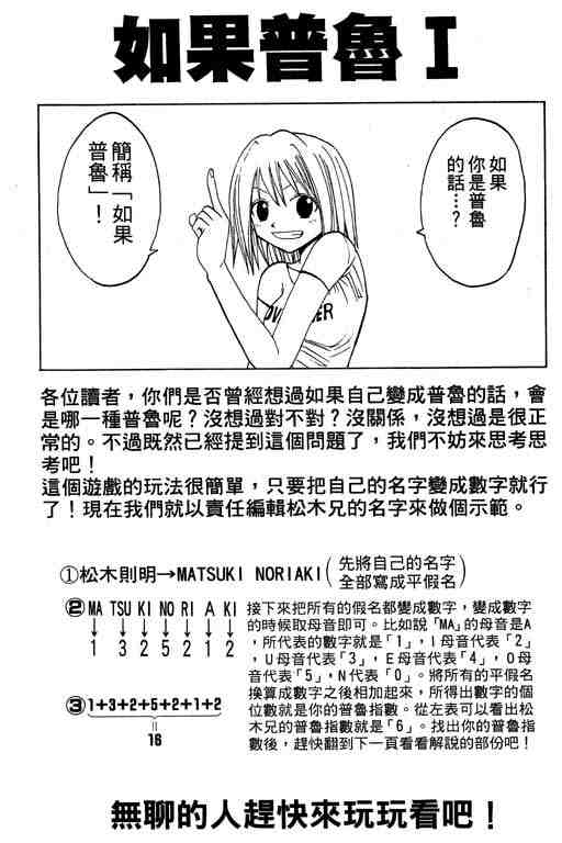 第4卷196