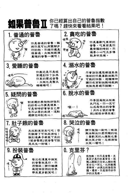 第4卷197