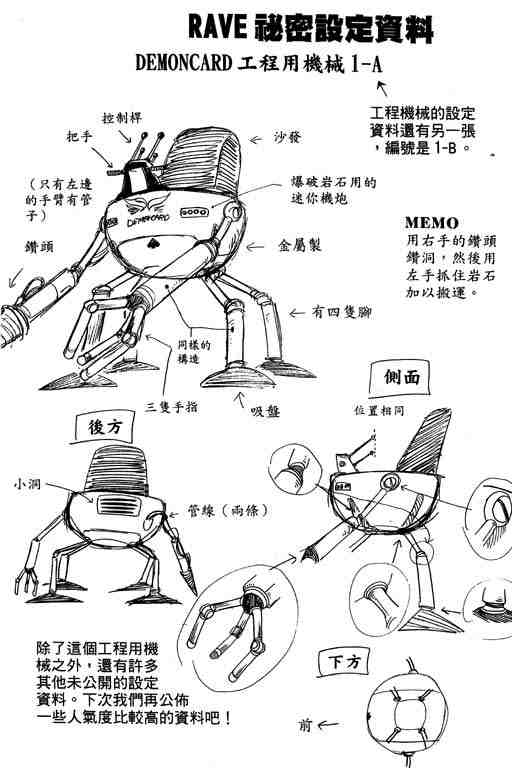 第4卷198