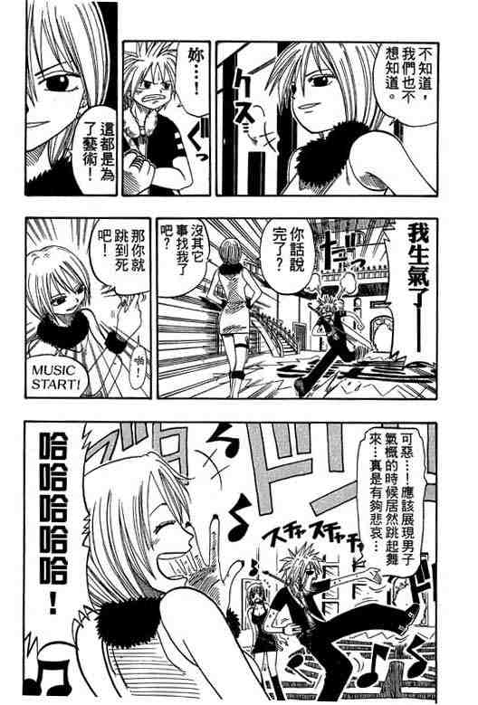 第4卷21