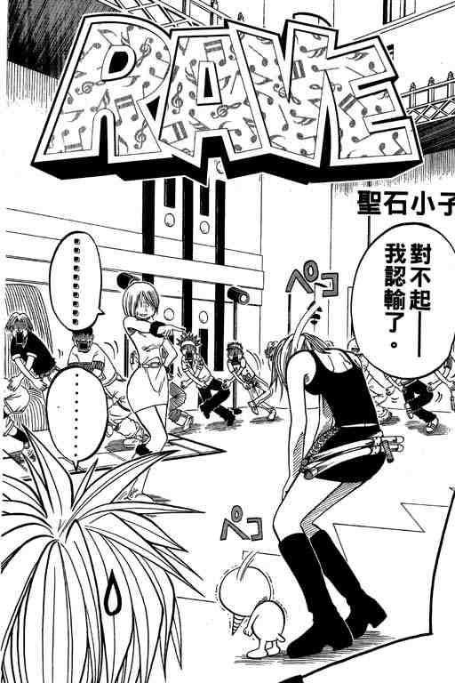 第4卷24
