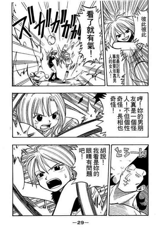 第4卷28