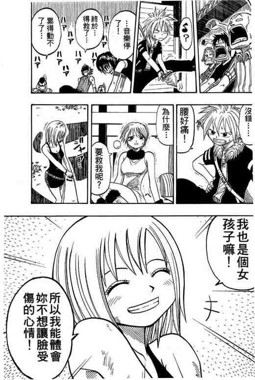 第4卷36