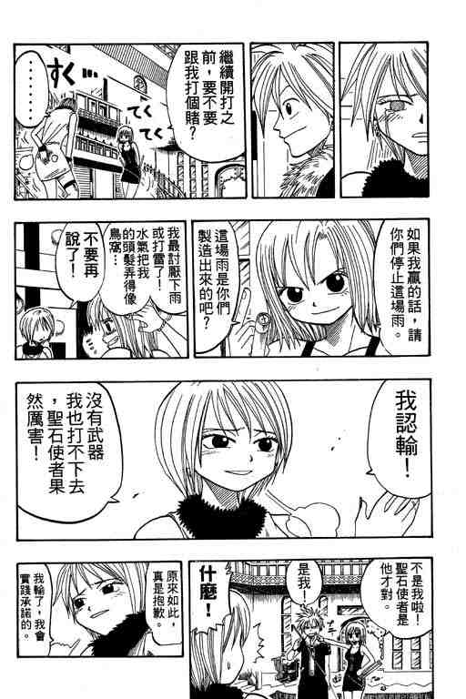 第4卷37