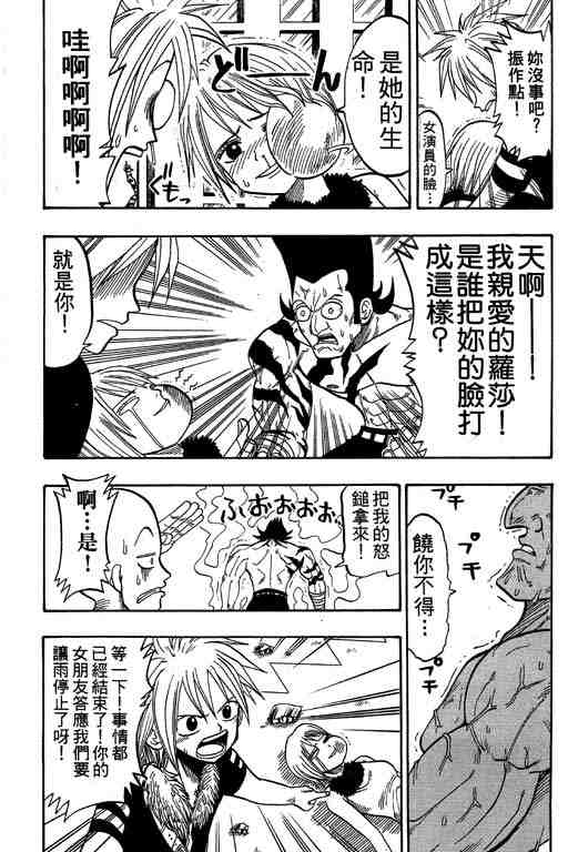 第4卷40