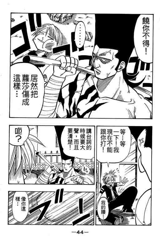第4卷43