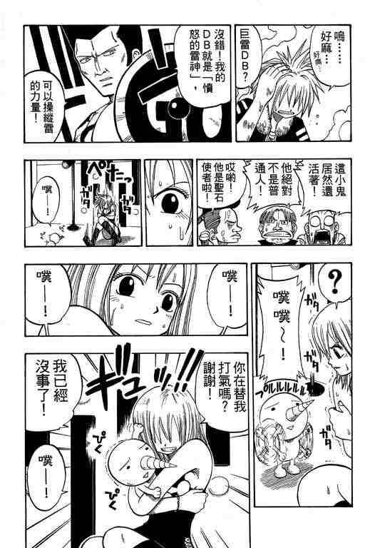 第4卷50