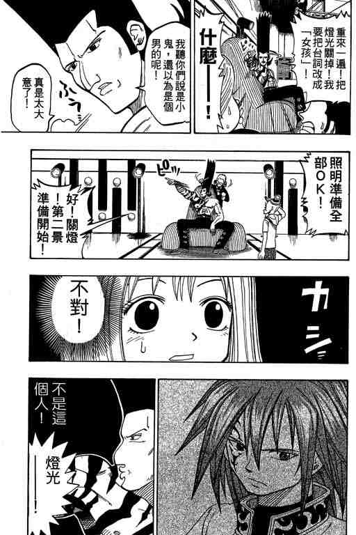 第4卷6