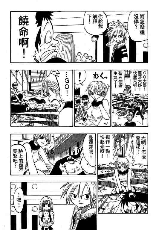 第4卷67