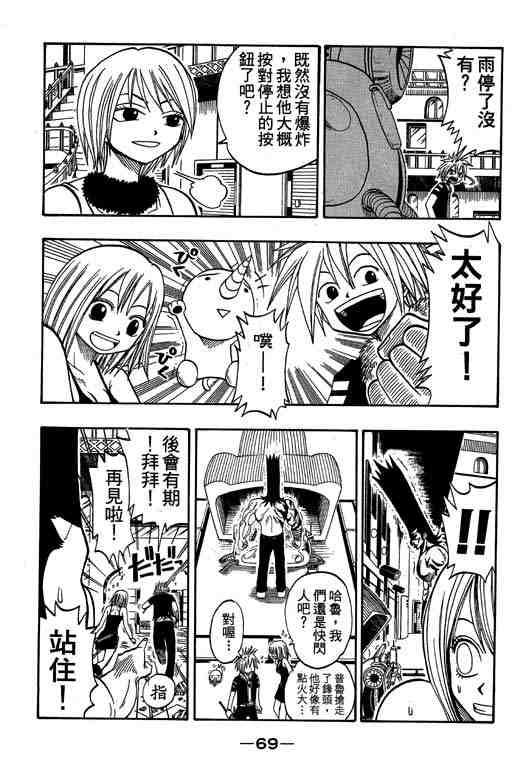 第4卷71
