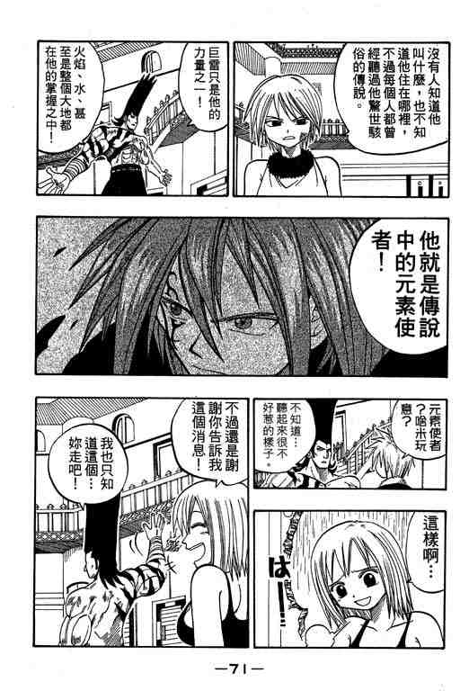 第4卷73