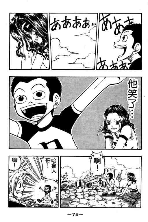 第4卷77