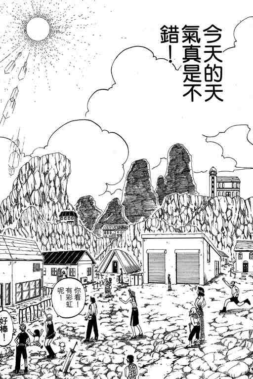 第4卷80