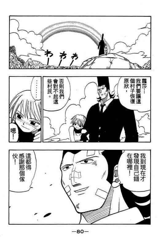 第4卷82