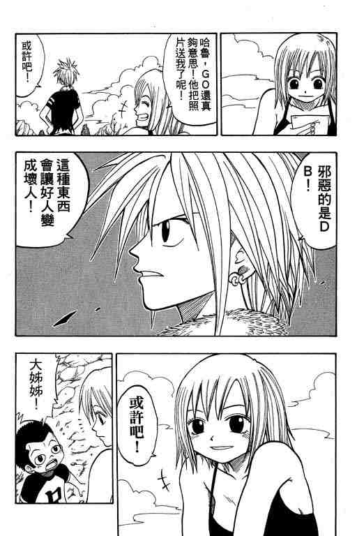 第4卷83