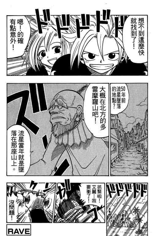 第4卷85