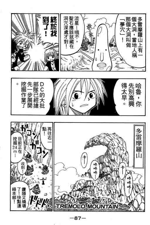 第4卷89
