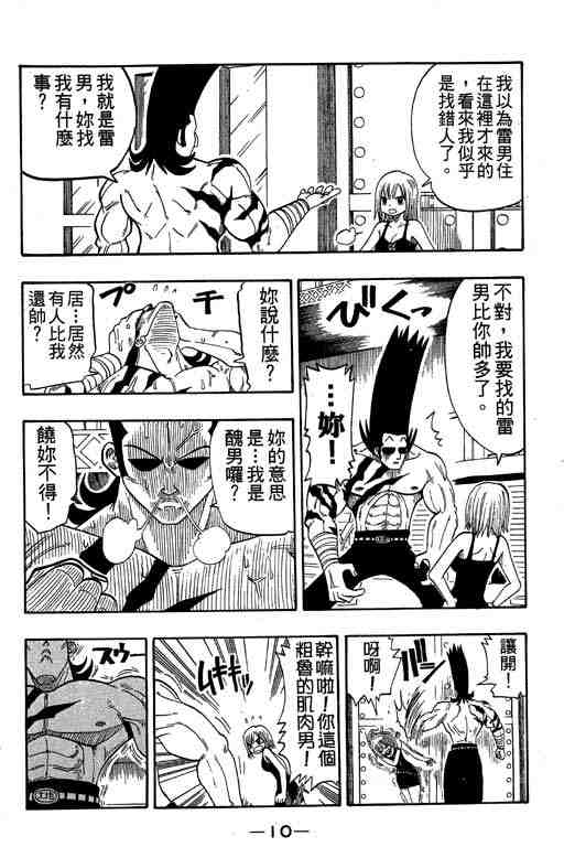 第4卷9