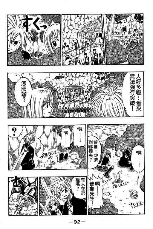 第4卷94